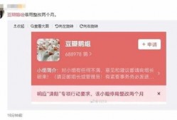八卦最新事件爆料图片,揭秘最新事件幕后真相，独家图片曝光！
