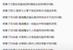 最新预热爆料配方,神秘配方大公开！