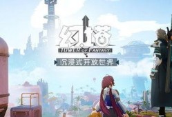 幻塔最新角色爆料10月,神秘力量觉醒，冒险新篇章即将开启