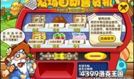 洛克王国6月爆料最新,神秘新角色与奇幻冒险即将开启！