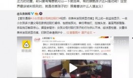 珠海本地爆料事件视频最新,视频揭露惊人真相！