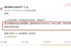 心动的信号最新爆料,甜蜜瞬间曝光，神秘嘉宾引热议！