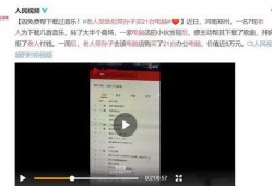 珠海本地爆料事件视频最新,视频揭露惊人真相！