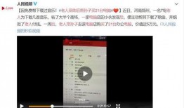 珠海本地爆料事件视频最新,视频揭露惊人真相！