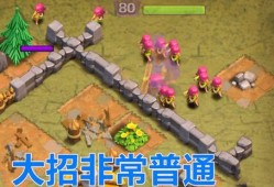 部落冲突女皇新皮肤最新爆料,神秘元素与华丽设计完美融合