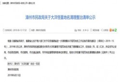 福建爆料最新消息新闻,聚焦热点事件追踪
