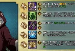 火影限时忍者爆料最新,神秘新角色即将登场！